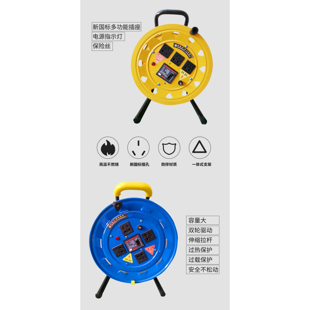 接線器拖線工具帶插座移動式滾筒電線纏線盤綁線卷盤空盤卷線轉盤-細節圖6