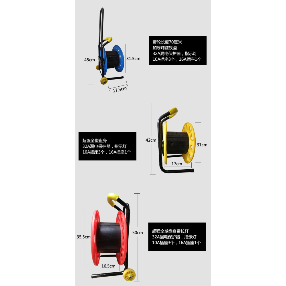 接線器拖線工具帶插座移動式滾筒電線纏線盤綁線卷盤空盤卷線轉盤-細節圖8