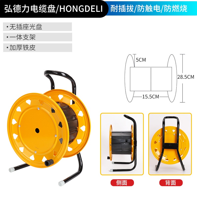 接線器拖線工具帶插座移動式滾筒電線纏線盤綁線卷盤空盤卷線轉盤-細節圖9