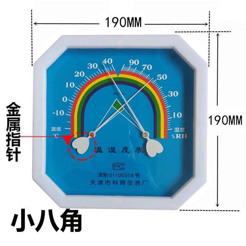 工業用指針式溫濕度計掛式表小型車用家庭室溫儀表檔案室記錄-細節圖2