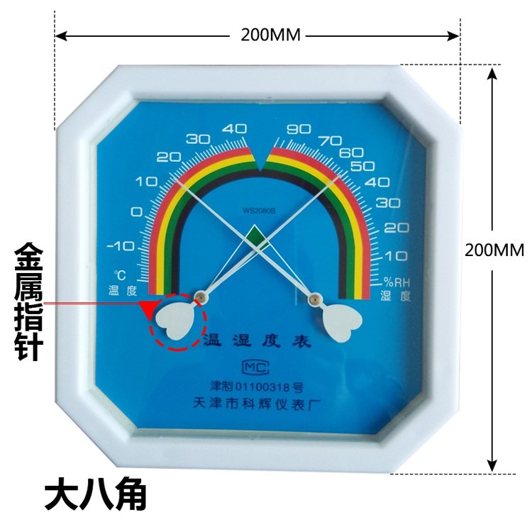 工業用指針式溫濕度計掛式表小型車用家庭室溫儀表檔案室記錄-細節圖3