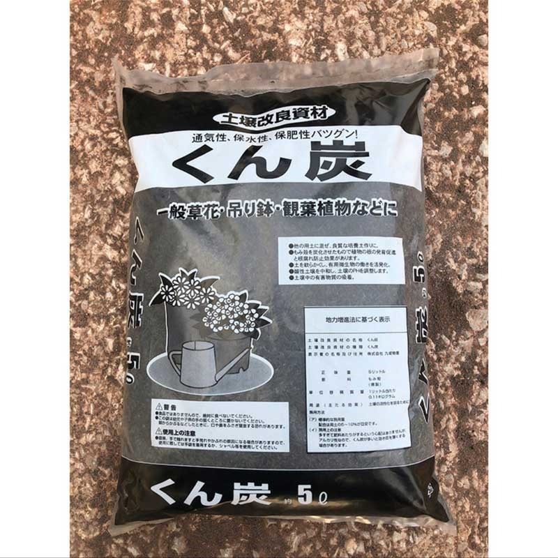 通用有機營養土養花泥炭土綠蘿多肉土包郵大包花肥稻殼炭-細節圖8