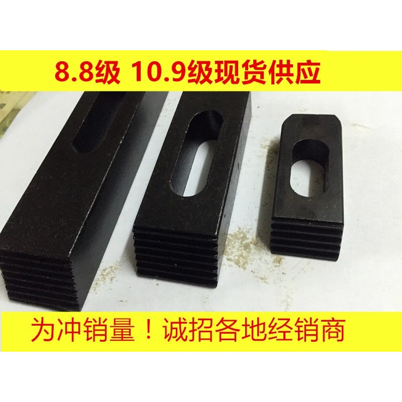加硬小壓板壓規三角墊塊組合雕刻機壓板cnc加工中心夾具m8m10m12-細節圖2