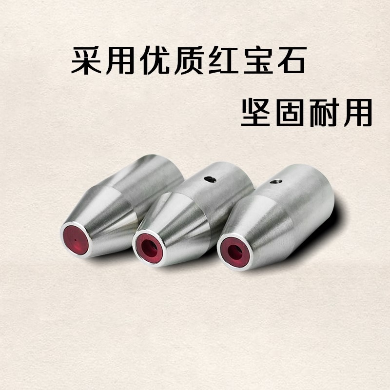 穿孔機配件打孔機配件穿孔機導向器打孔機導向器穿孔機紅寶石眼模-細節圖2