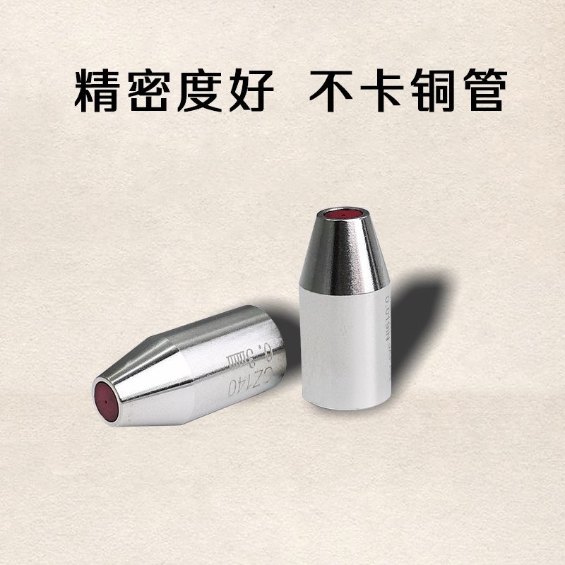 穿孔機配件打孔機配件穿孔機導向器打孔機導向器穿孔機紅寶石眼模-細節圖3