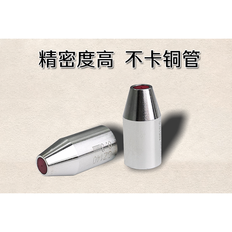 穿孔機配件打孔機配件穿孔機導向器打孔機導向器穿孔機紅寶石眼模-細節圖7