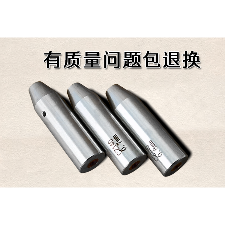 穿孔機配件打孔機配件穿孔機導向器打孔機導向器穿孔機紅寶石眼模-細節圖8