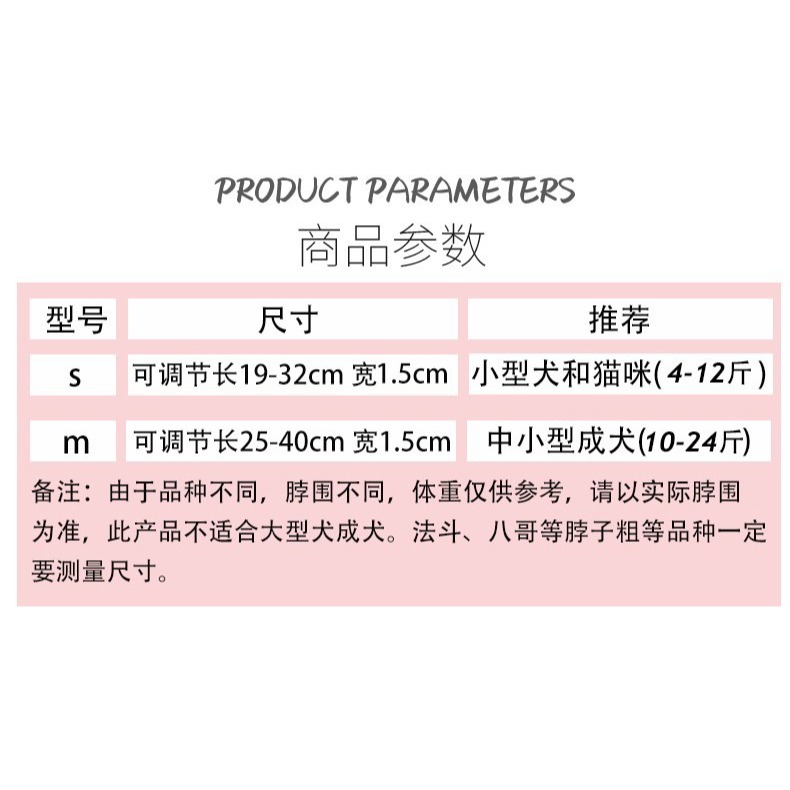刻字防走丟貓咪項圈安全扣防窒息寵物鈴鐺貓圈蝴蝶結貓貓頸圈脖圈-細節圖6