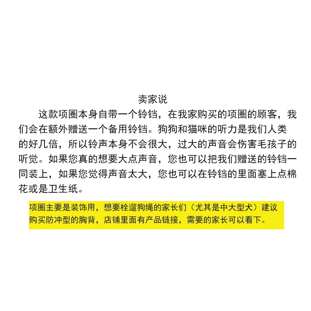 刻字防走丟貓咪項圈安全扣防窒息寵物鈴鐺貓圈蝴蝶結貓貓頸圈脖圈-細節圖9