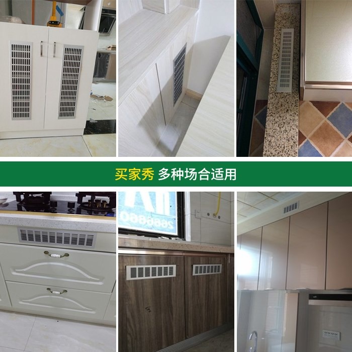 網格裝飾網面傢俱設備門板通風通氣室外換氣廚櫃門透氣孔蓋櫥櫃門-細節圖3