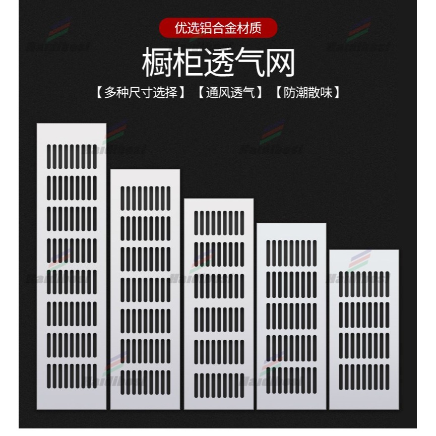網格裝飾網面傢俱設備門板通風通氣室外換氣廚櫃門透氣孔蓋櫥櫃門-細節圖5