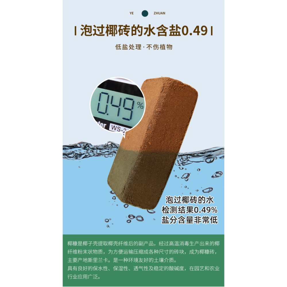 椰磚營養土養花專用清倉包郵特價通用型大塊椰土花土壤多肉椰糠磚-細節圖8