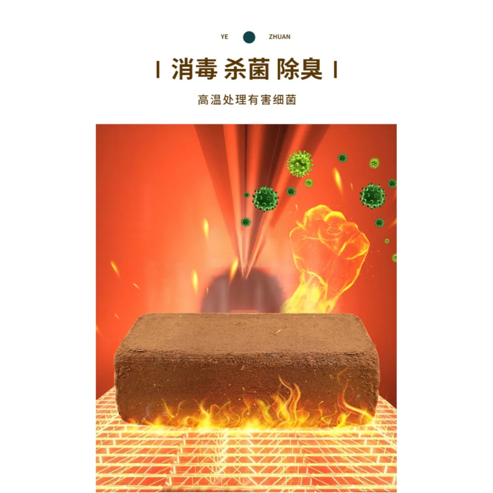 椰磚營養土養花專用清倉包郵特價通用型大塊椰土花土壤多肉椰糠磚-細節圖9