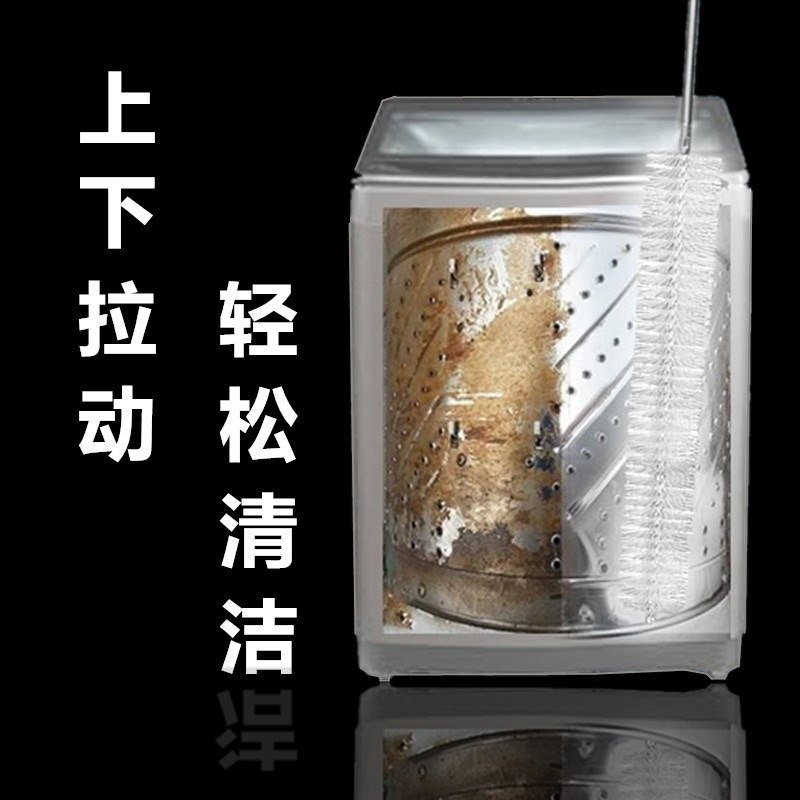 洗衣機清洗專用工具內壁縫隙刷清潔工具洗衣機伴侶家務內筒刷子-細節圖2