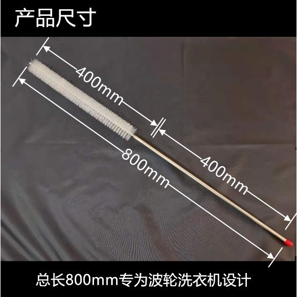 洗衣機清洗專用工具內壁縫隙刷清潔工具洗衣機伴侶家務內筒刷子-細節圖3