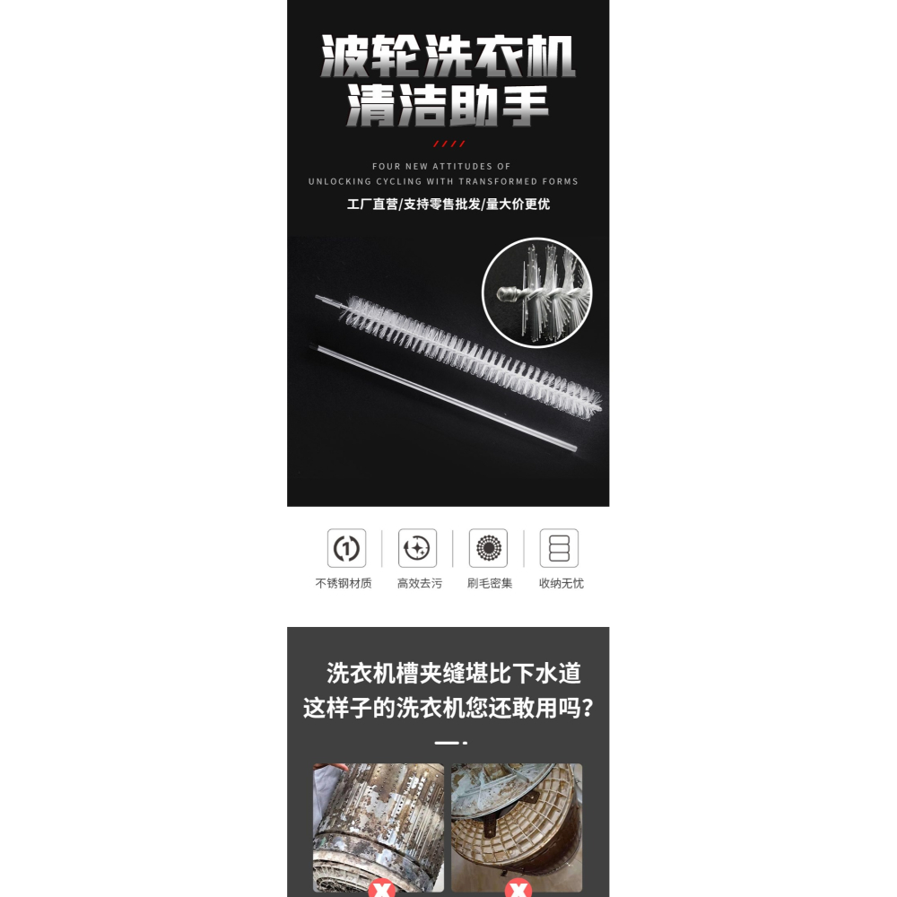 洗衣機清洗專用工具內壁縫隙刷清潔工具洗衣機伴侶家務內筒刷子-細節圖5