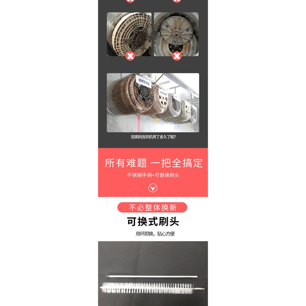 洗衣機清洗專用工具內壁縫隙刷清潔工具洗衣機伴侶家務內筒刷子-細節圖6
