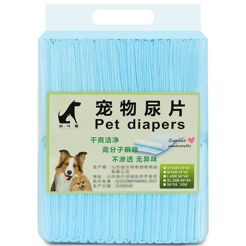 100片寵物尿墊小狗狗用品紙尿片兔子泰迪尿不濕狗墊子廁所隔尿墊-細節圖4