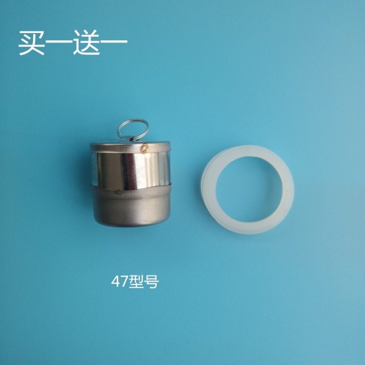 太陽能熱水器堵頭太陽能 配件水箱塞子47 58排污口不銹鋼塞子-細節圖6