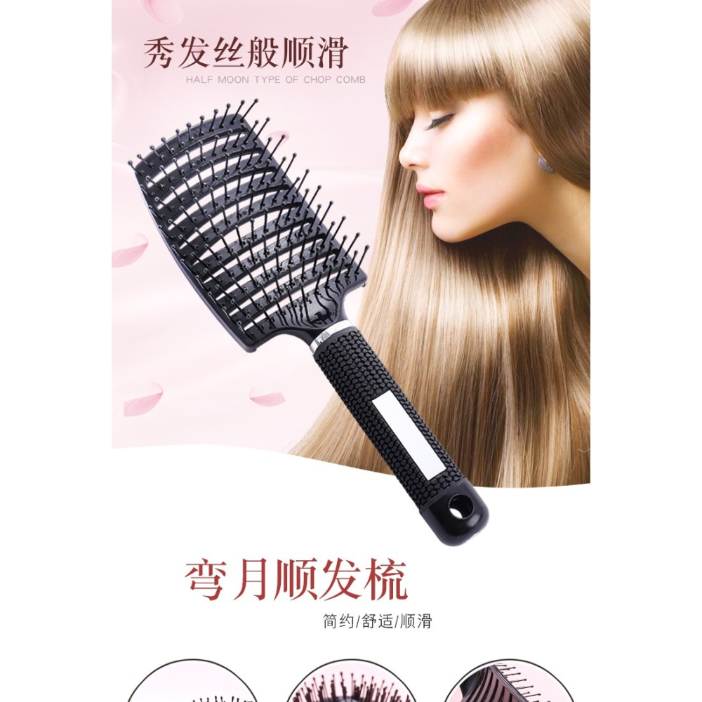 多功能造型梳梳子卷發梳中分小號美發梳大齒男女吹風機理發店長發-細節圖5