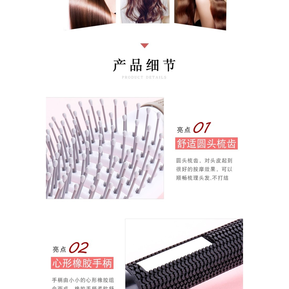 多功能造型梳梳子卷發梳中分小號美發梳大齒男女吹風機理發店長發-細節圖8