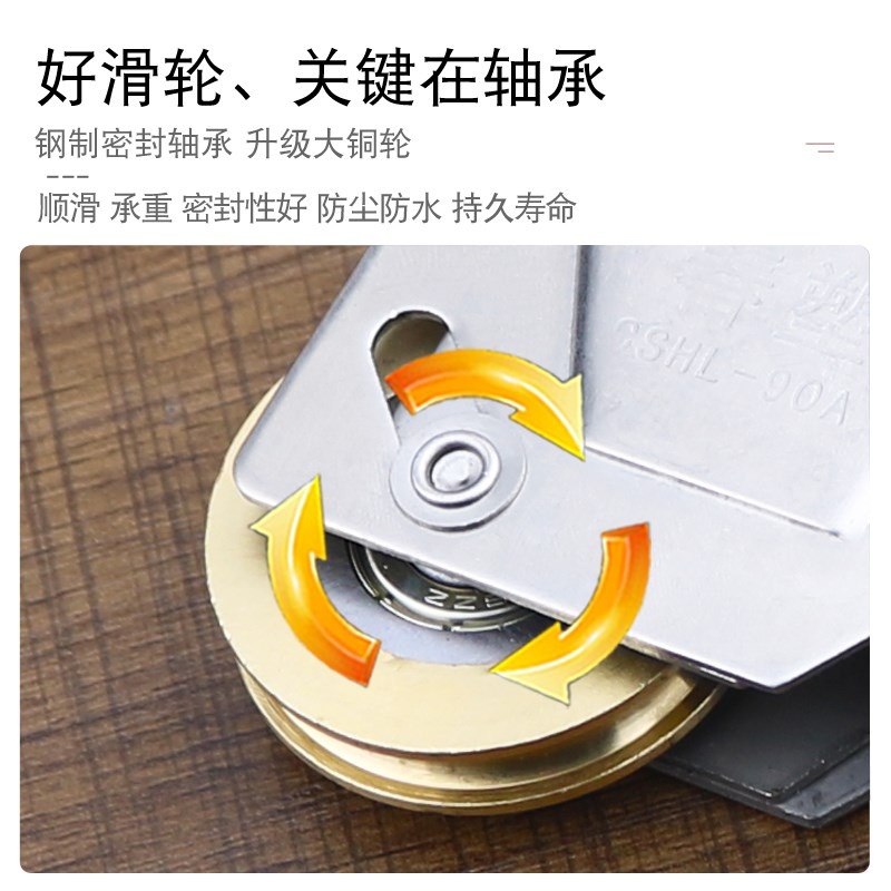 老式90門窗滑輪 鋁合金推拉窗戶不銹鋼滑輪 鋼制軸承陽臺移門輪子-細節圖3