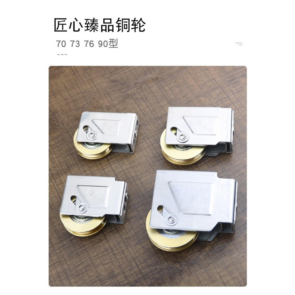老式90門窗滑輪 鋁合金推拉窗戶不銹鋼滑輪 鋼制軸承陽臺移門輪子-細節圖7