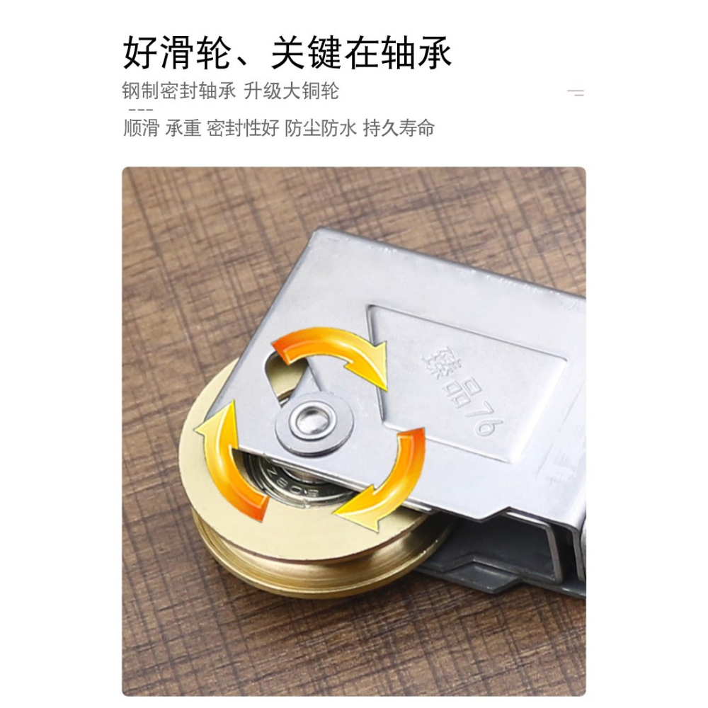 老式90門窗滑輪 鋁合金推拉窗戶不銹鋼滑輪 鋼制軸承陽臺移門輪子-細節圖8