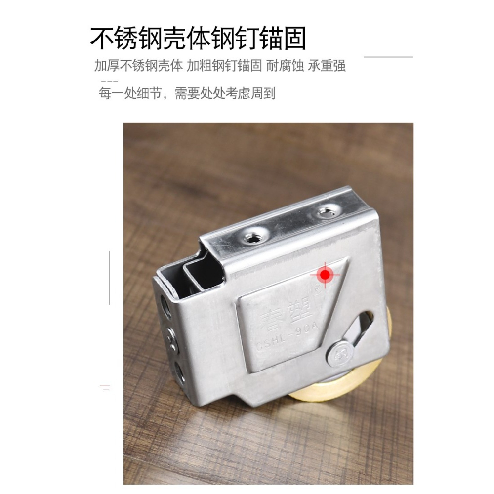 老式90門窗滑輪 鋁合金推拉窗戶不銹鋼滑輪 鋼制軸承陽臺移門輪子-細節圖9
