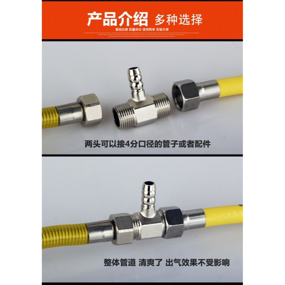 燃氣管寶塔三通接頭煤氣天然氣熱水器一分兩路皮管接口格林分叉嘴-細節圖8