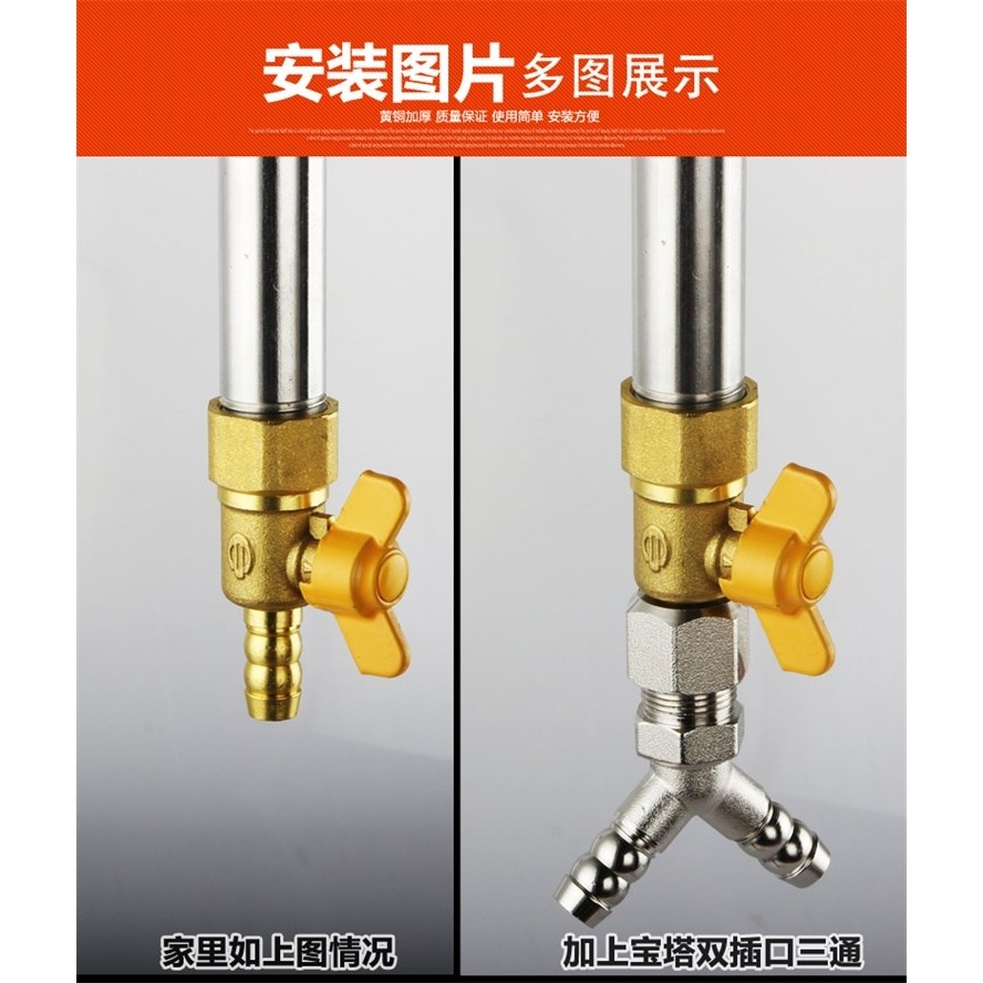 燃氣管寶塔三通接頭煤氣天然氣熱水器一分兩路皮管接口格林分叉嘴-細節圖9