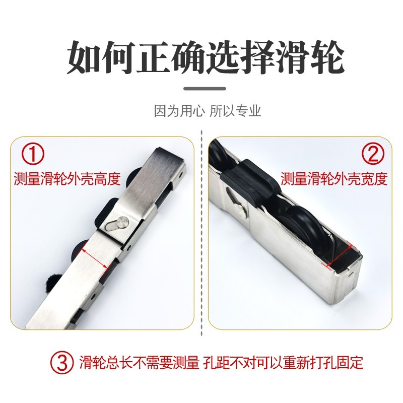 承重型不銹鋼斷橋鋁合金門窗滑輪雙層玻璃移門下輪軌道順滑軸鋼輪-細節圖3