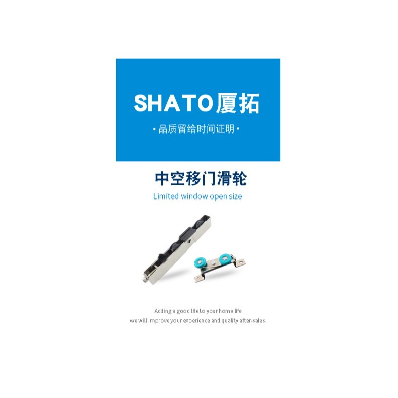 承重型不銹鋼斷橋鋁合金門窗滑輪雙層玻璃移門下輪軌道順滑軸鋼輪-細節圖5