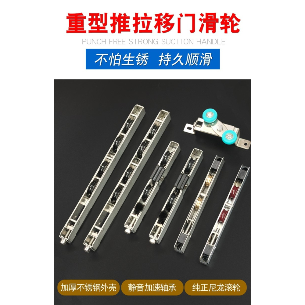 承重型不銹鋼斷橋鋁合金門窗滑輪雙層玻璃移門下輪軌道順滑軸鋼輪-細節圖6