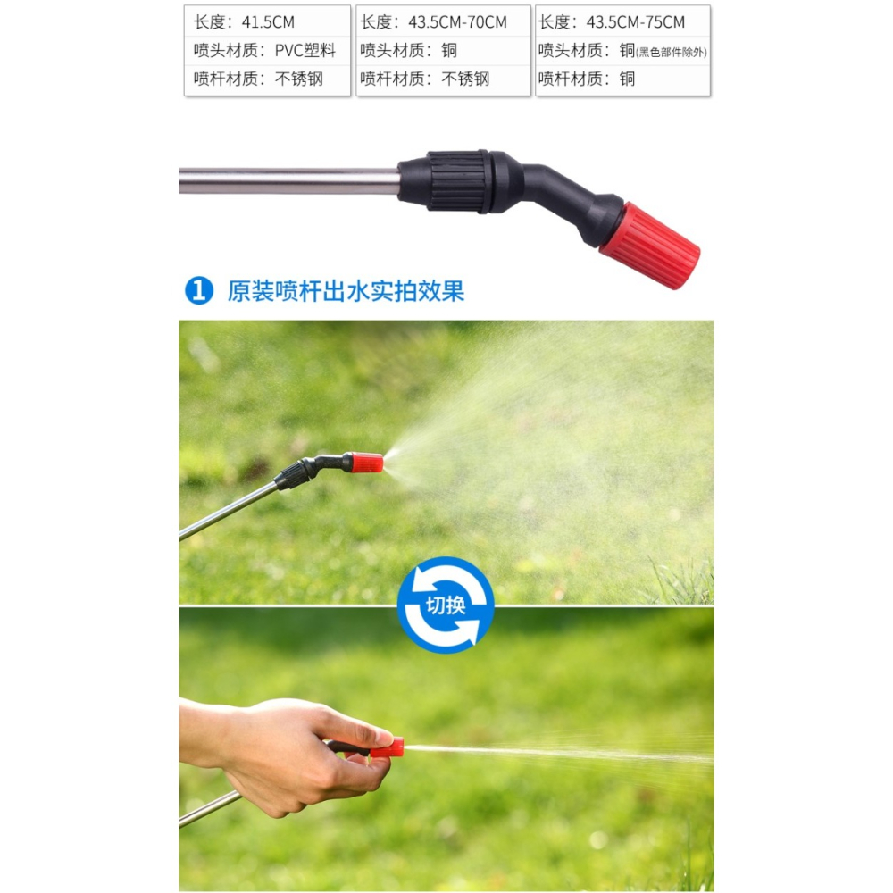 3L/5L/8L手動噴霧器噴桿園藝噴壺不銹鋼伸縮噴桿萬向頭銅伸縮噴桿-細節圖3