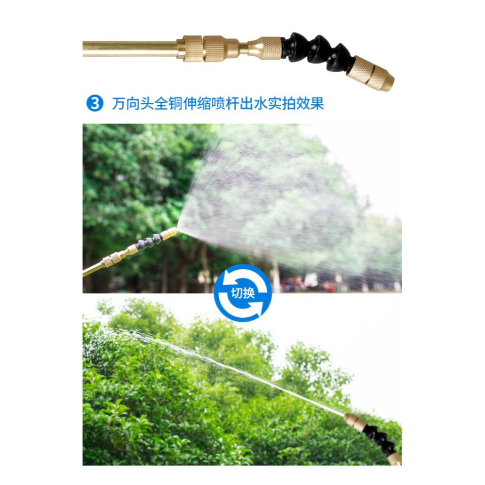3L/5L/8L手動噴霧器噴桿園藝噴壺不銹鋼伸縮噴桿萬向頭銅伸縮噴桿-細節圖5