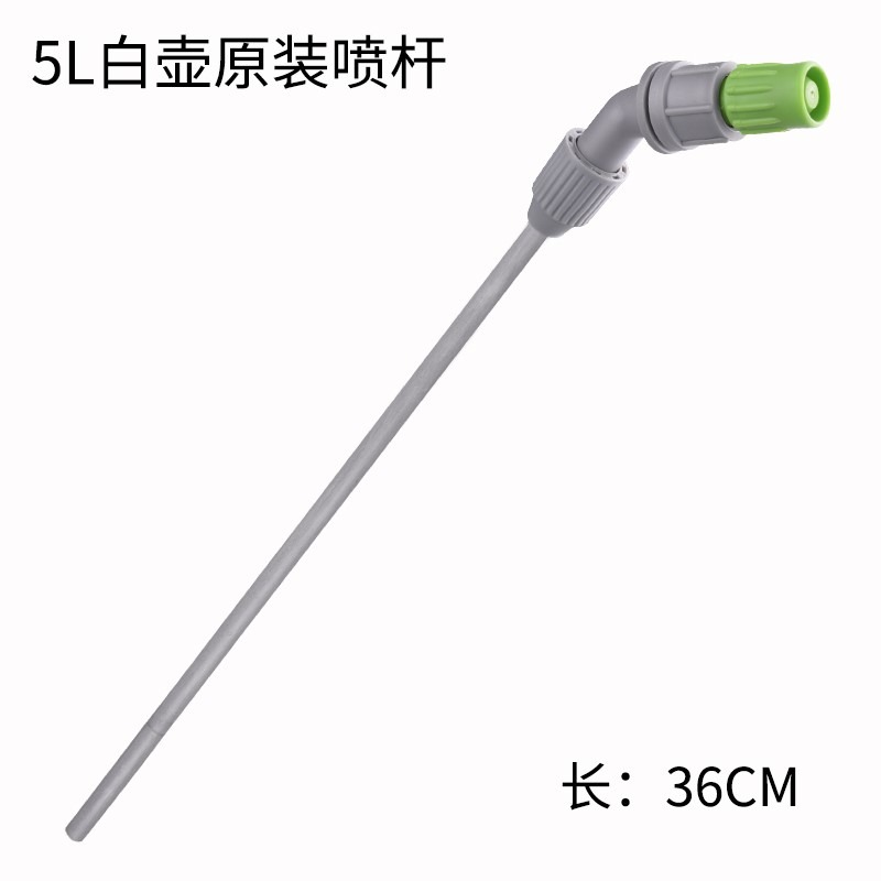 3L/5L/8L手動噴霧器噴桿園藝噴壺不銹鋼伸縮噴桿萬向頭銅伸縮噴桿-細節圖6