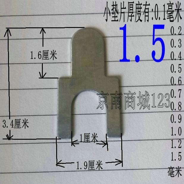 u型墊片調整定位外傾角束角四輪墊圈金屬不銹鋼墊片對中墊板快速-細節圖3