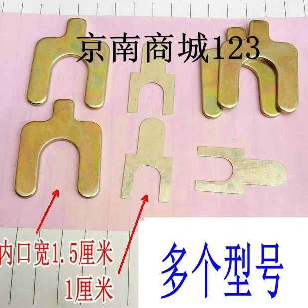 u型墊片調整定位外傾角束角四輪墊圈金屬不銹鋼墊片對中墊板快速-細節圖5