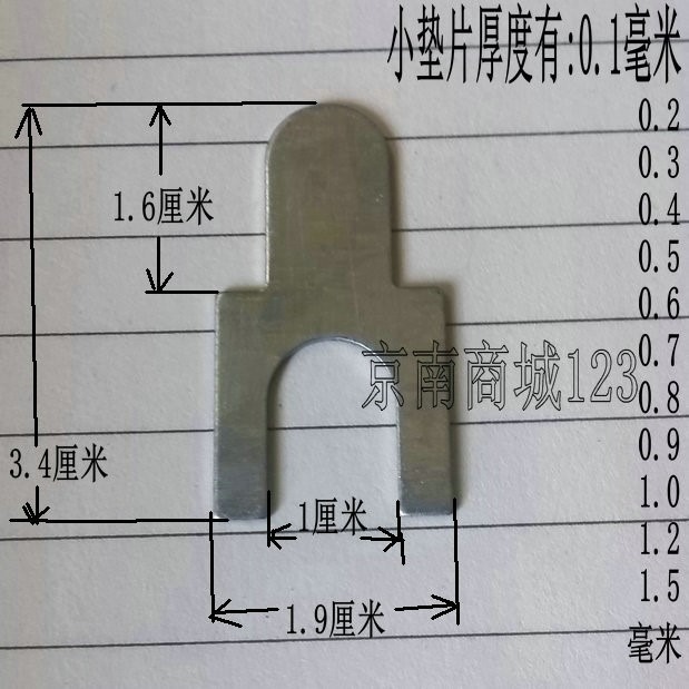 u型墊片調整定位外傾角束角四輪墊圈金屬不銹鋼墊片對中墊板快速-細節圖9