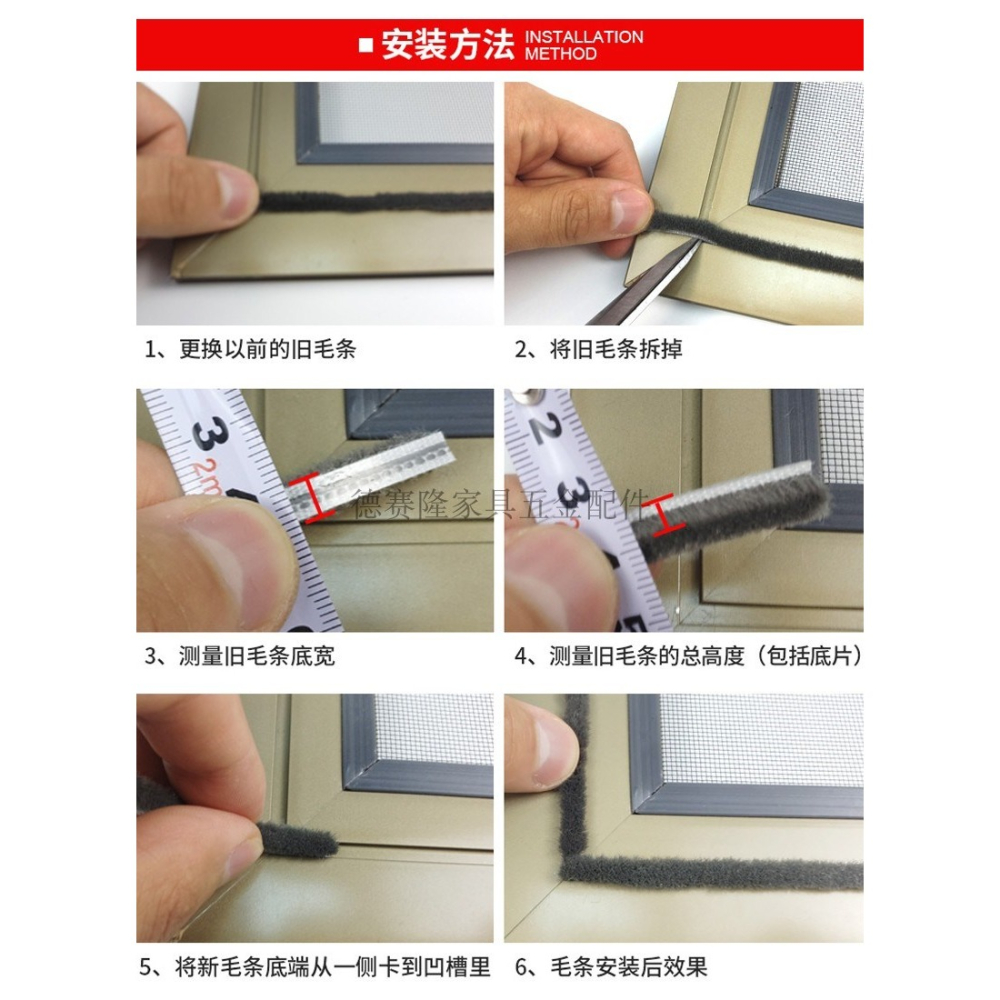 門窗密封毛條玻璃門條卡槽穿式移門防撞條隔音防塵毛刷條擋風-細節圖3