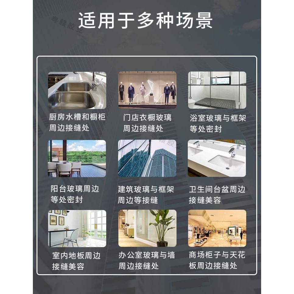 黃色玻璃膠米黃色密封膠金黃金色閃玫瑰富貴金中性硅膠彩色調顏色-細節圖3