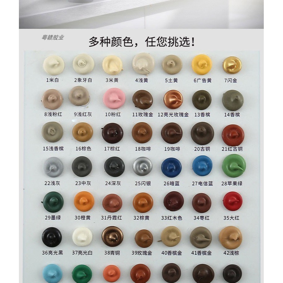 黃色玻璃膠米黃色密封膠金黃金色閃玫瑰富貴金中性硅膠彩色調顏色-細節圖7