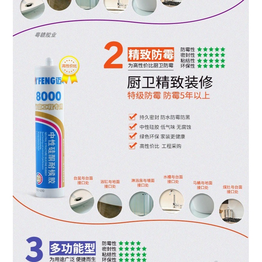 黃色玻璃膠米黃色密封膠金黃金色閃玫瑰富貴金中性硅膠彩色調顏色-細節圖9