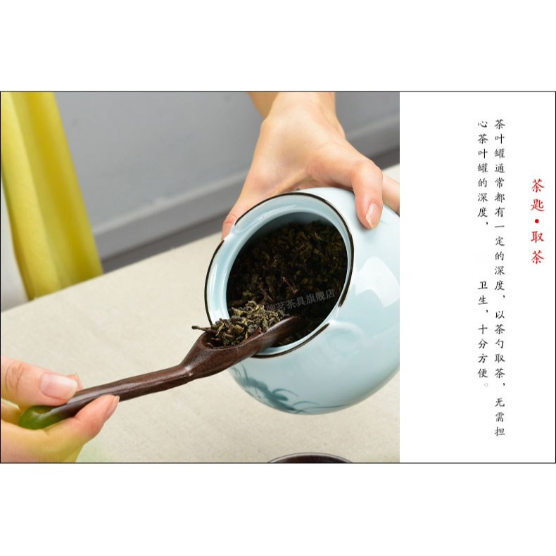 黑檀木合金茶匙茶勺竹製花梨木茶葉勺子茶則茶鏟功夫茶具茶道配件-細節圖5