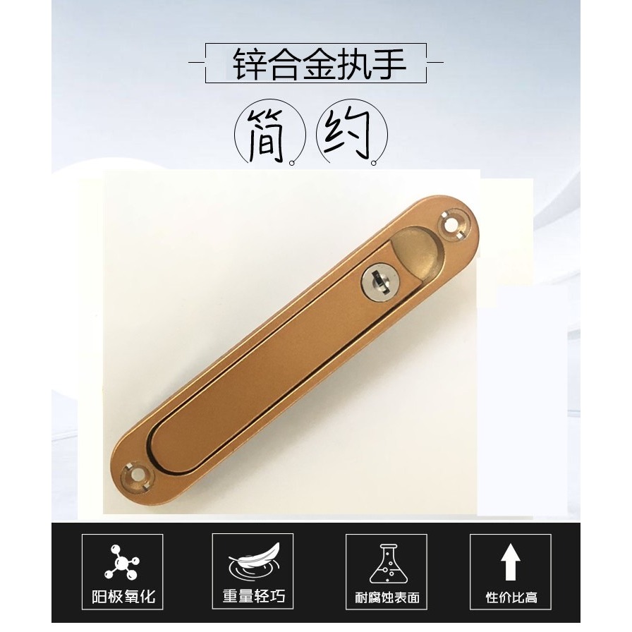 平開紗窗防盜鎖隱形執手鎖齒輪鎖一字鎖撥叉鎖平開金剛網執手配件-細節圖5