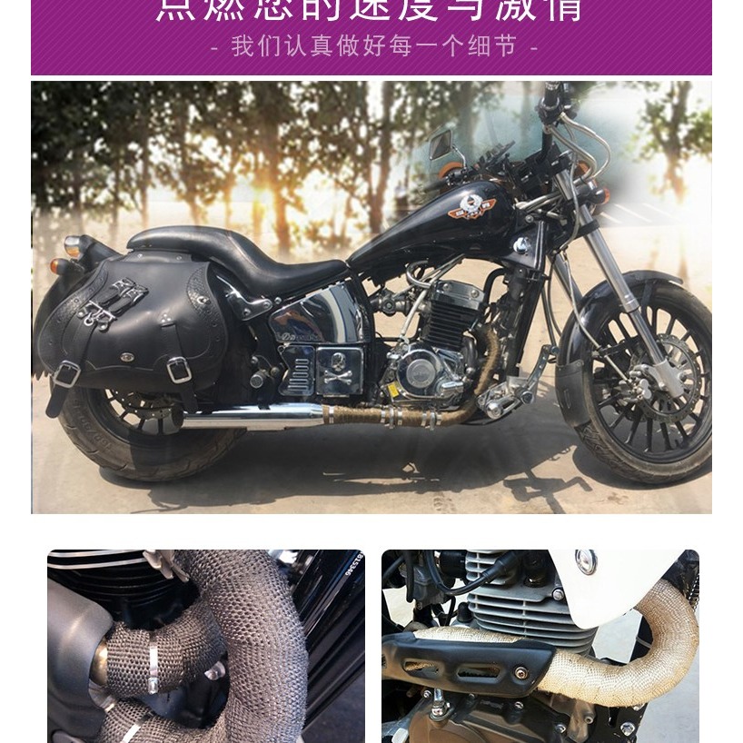 汽車摩托車排氣管排煙管隔熱帶防燙布耐高溫防火帶玻璃纖維帶-細節圖6