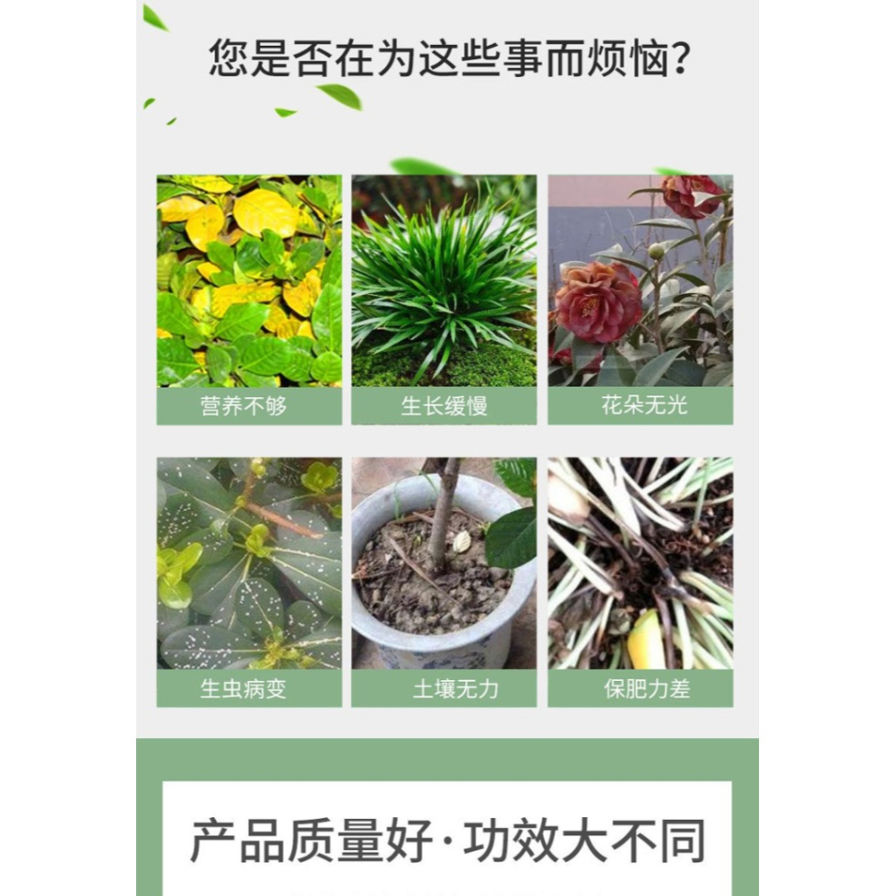 花卉培養植物花泥基質營養土園藝通用型栽花播種營養土泥炭土靚土-細節圖8
