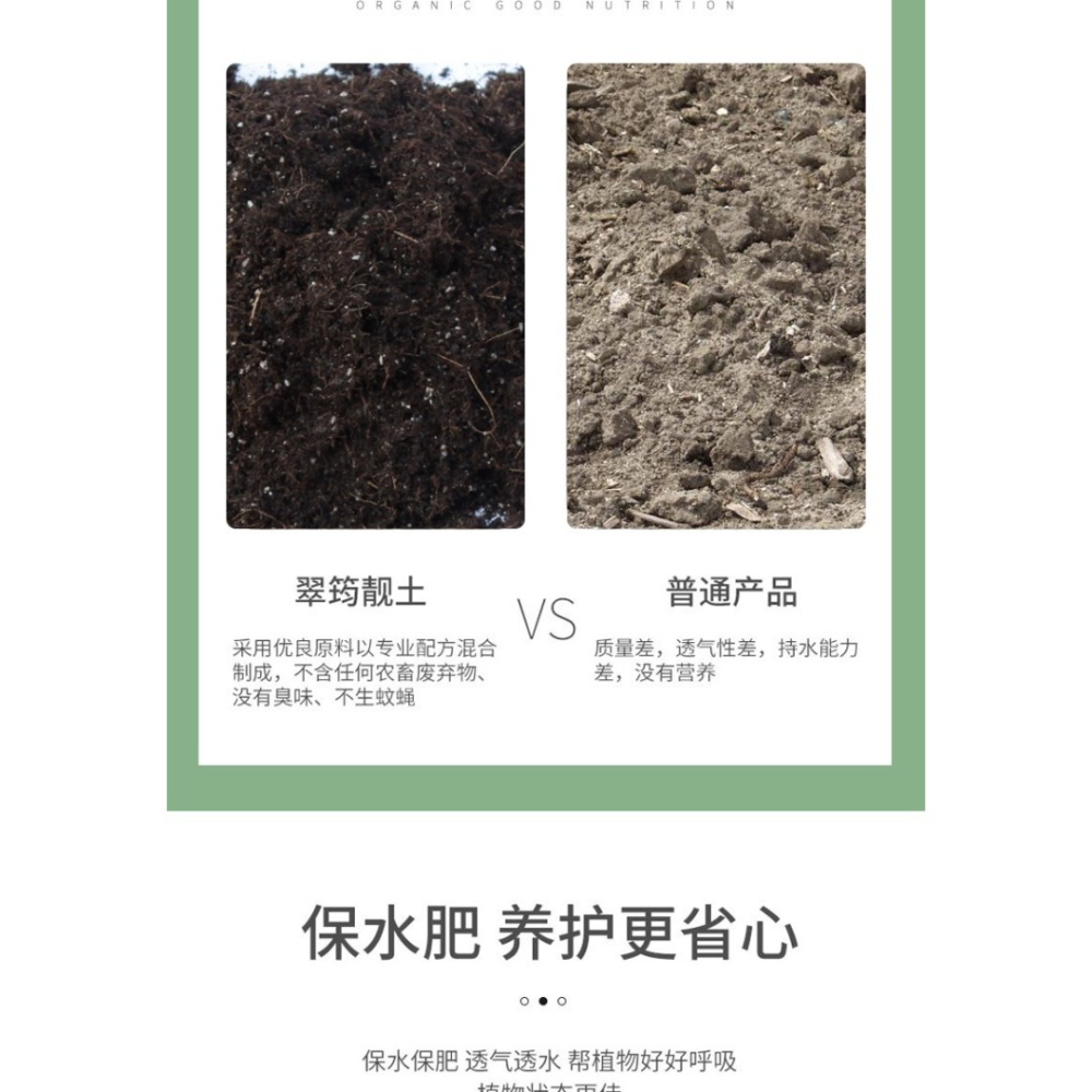 花卉培養植物花泥基質營養土園藝通用型栽花播種營養土泥炭土靚土-細節圖9
