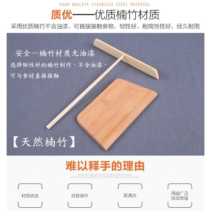 攤餅刮板和油刷鍋電餅鐺煎餅耙子刮板竹蜻蜓山東雜糧煎餅果子-細節圖7